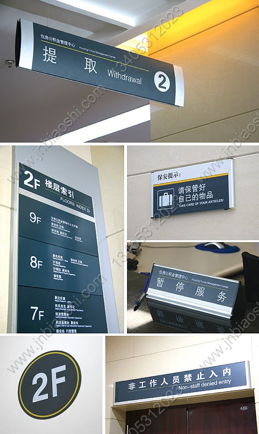 政府機關標識案例