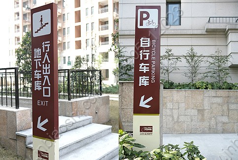 戶(hù)外立牌