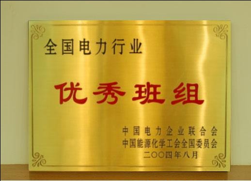 濟南銅牌制作