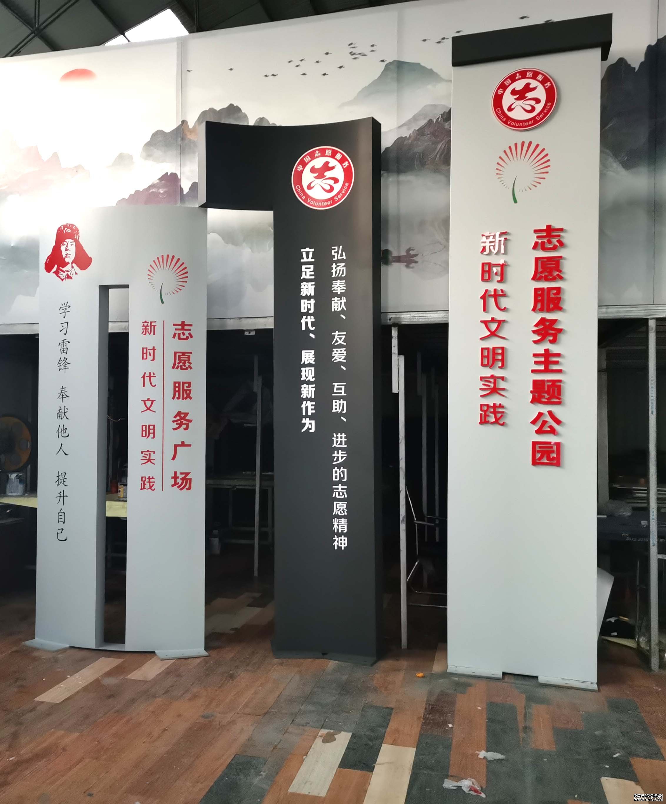 公園戶外標識牌(圖2)