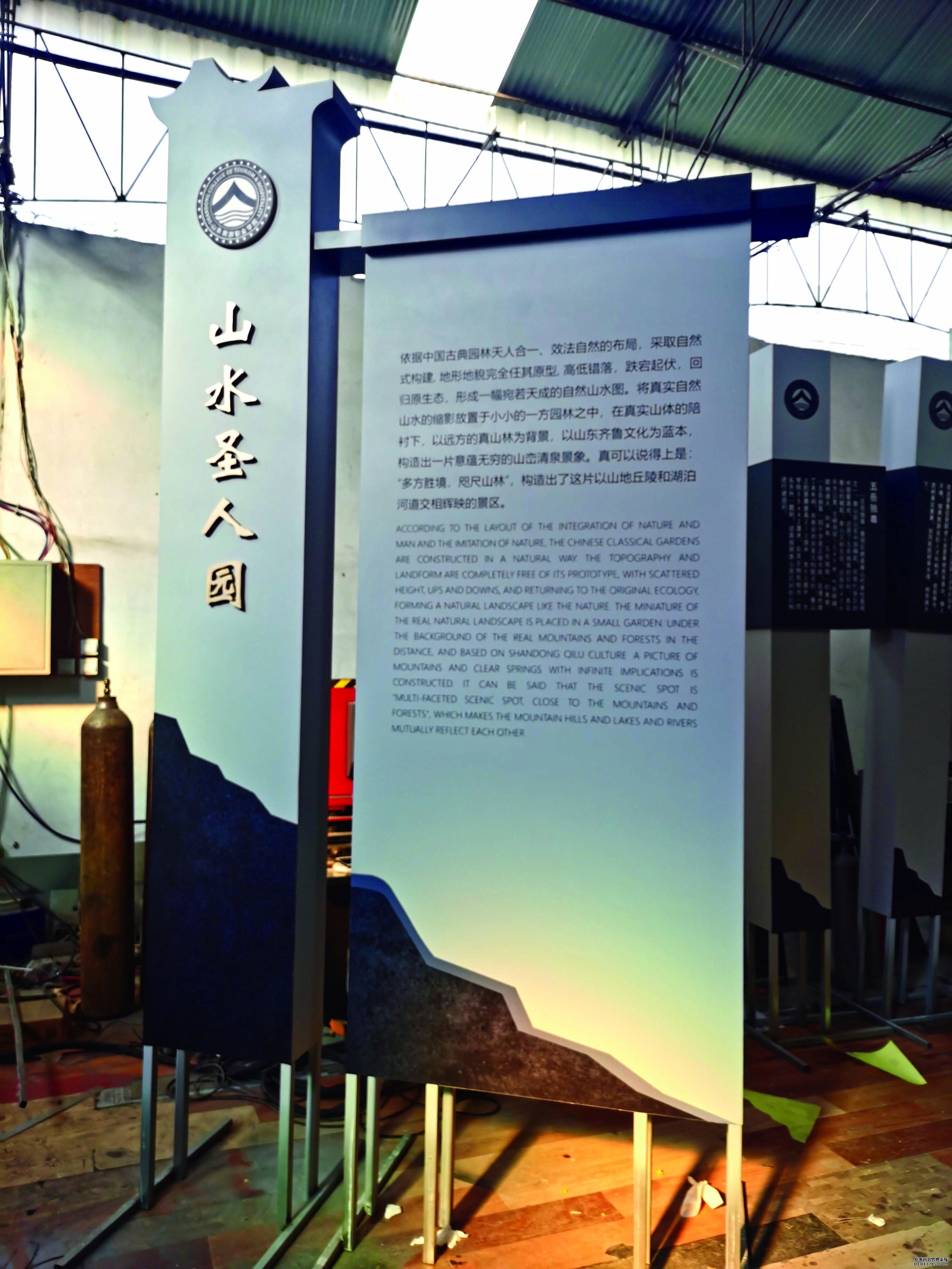 公園戶外標識牌(圖3)